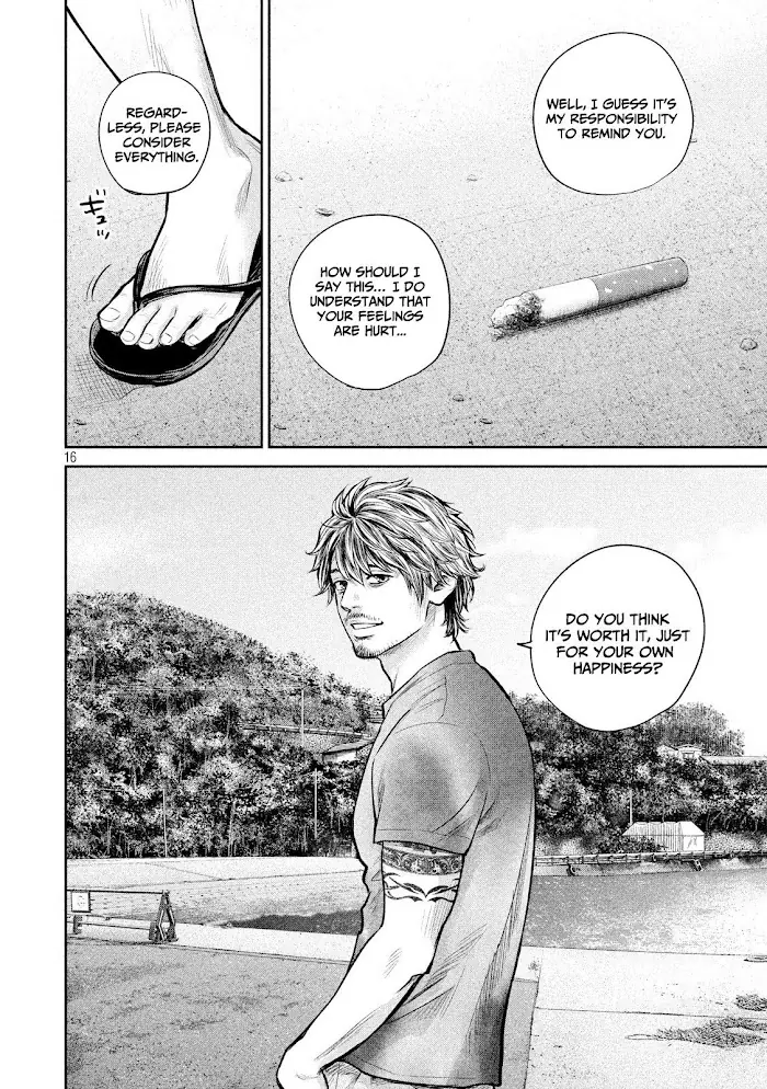 Hare Kon Chapter 175 image 17_optimized